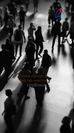 Сомнения, страх, неуверенность........