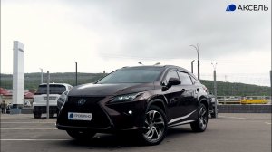 Аксель. Проверенные автомобили / LEXUS RX300, 2017