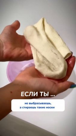 WB #234627478  OZ #1641932840  Салфетки, которые избавляют от пятен даже на ковре 🧹