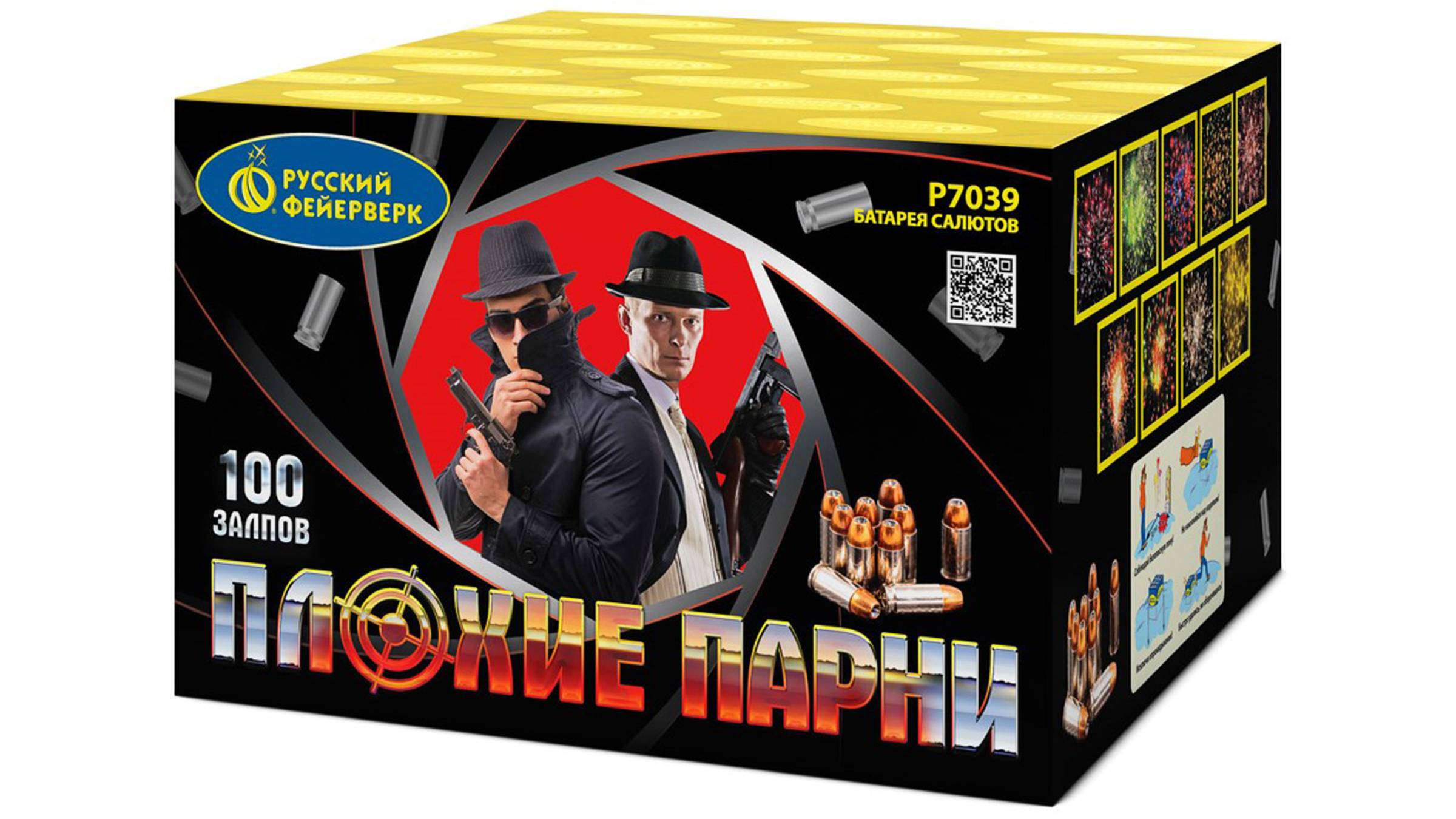 Р7039 Салют "Плохие парни" (0,7" х 100 залпов) "Русский Фейерверк"