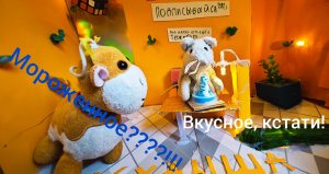 Худыша сделал очень необычное мороженое