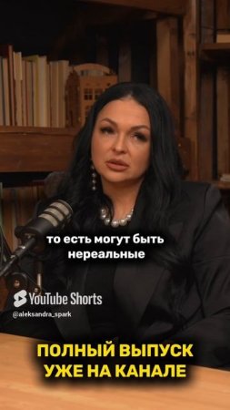 ПОЧЕМУ СТРАШНО ИДТИ В ТРАНСФОРМАЦИИ #shorts #трансформация #родители #семья #ответственность #рек