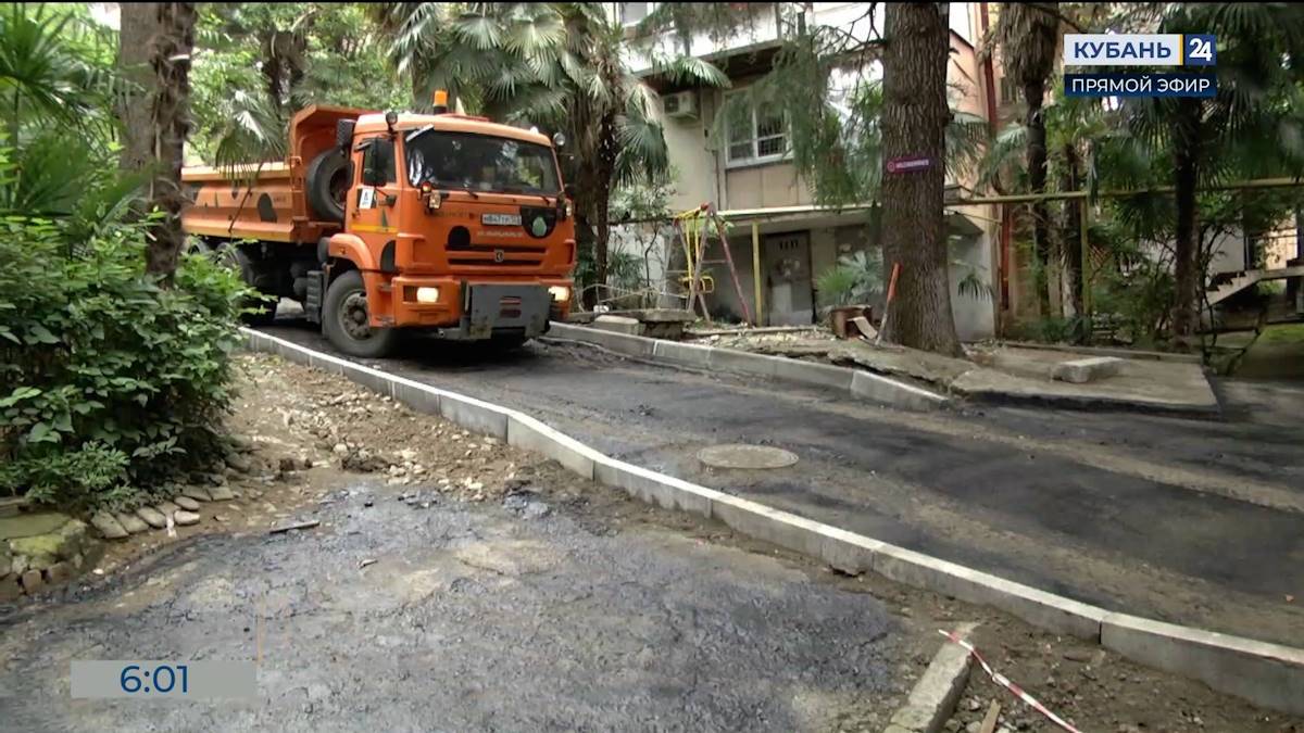 В Сочи завершен ремонт шести внутриквартальных проездов