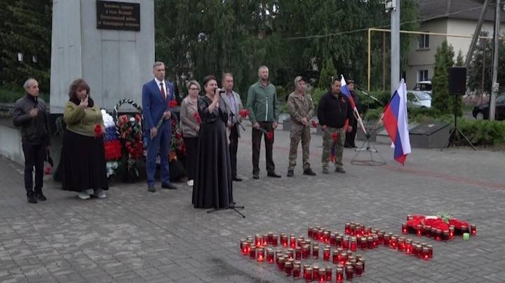 День памяти и скорби