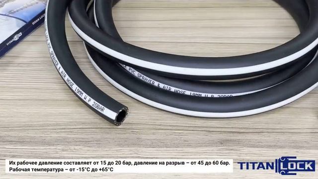 ПВХ рукава NIVA TITAN LOCK