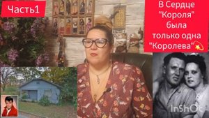 ЛЮБИМЫЙ МИЛЛИОНАМИ _КОРОЛЬ_💫ЧАСТЬ 1 .