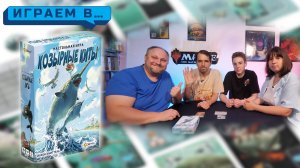 Играем в КОЗЫРНЫЕ КИТЫ