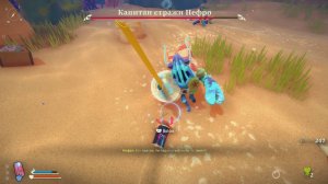 Another Crab's Treasure - Прохождение, часть 2