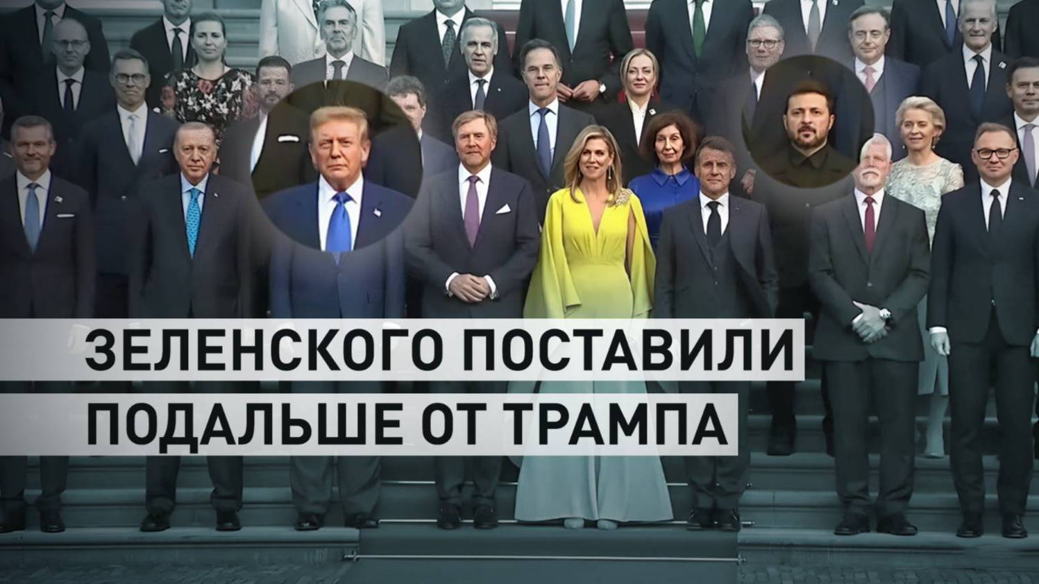 МРИЯ⚡️ ТАМИР ШЕЙХ / Зеленского УНИЗИЛИ НА САММИТЕ НАТО. Новости