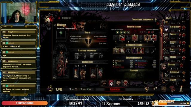 Заныриваем в Darkest Dungeon и терпим. Часть 11