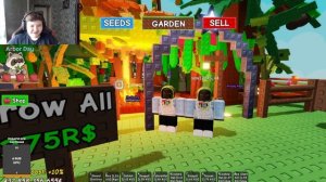 гроу а гарден