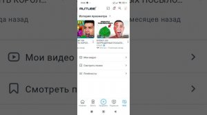 Как создать свой аккаунт в RuTube и выпустить видео