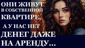 Истории из  жизни. Они живут в собственной Аудио рассказы,  Жизненные истории