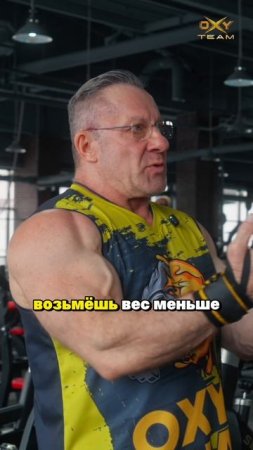 Секрет ПРОКАЧКИ ДЕЛЬТ, который игнорируют 90%!