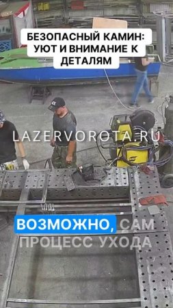 Безопасный камин: уют и внимание к деталям. Как создать уютный и безопасный камин?!🔥