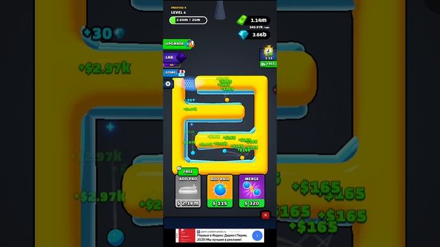играю в игры