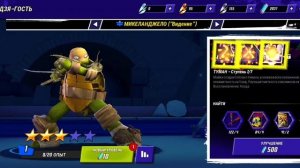 я выбил Мики (виденье) легенды черепашки ниндзя