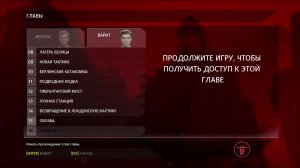Wolfenstein: The New Order 15