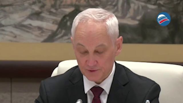 Белоусов и Дун Цзюнь обсудили военное сотрудничество России и Китая