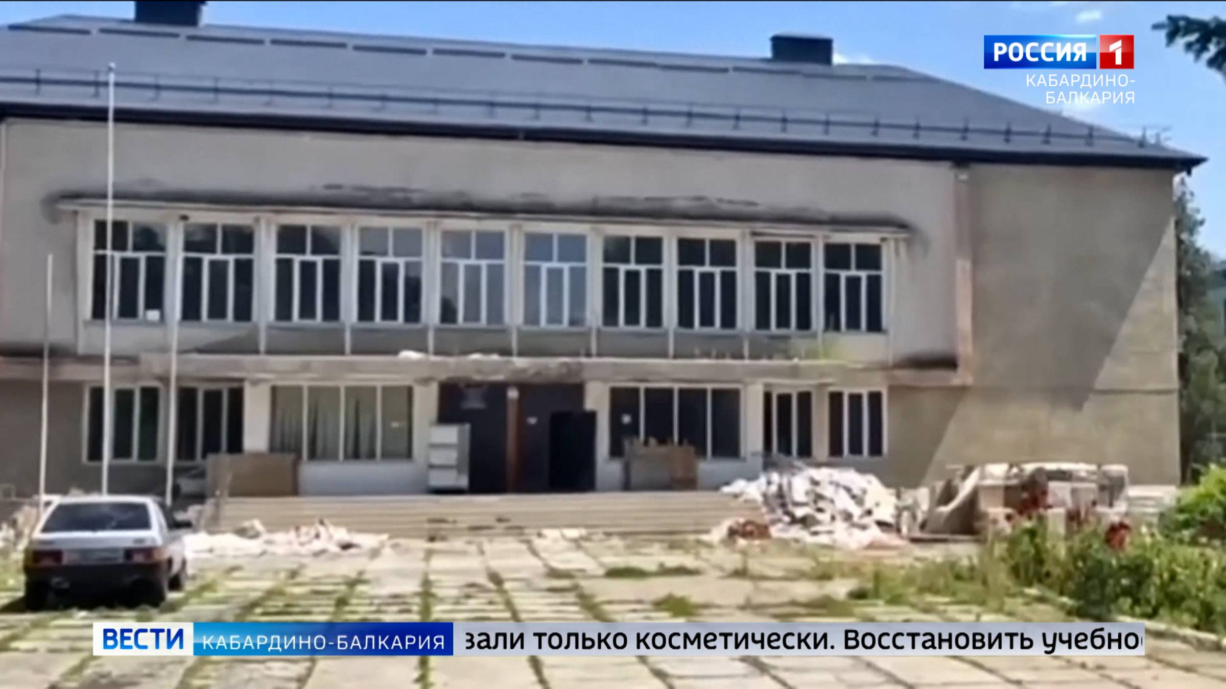 В Прохладном капитально ремонтируют гимназию №2