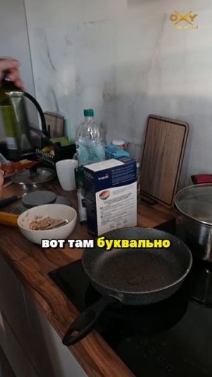 Масло на завтрак - СЛИВ ФОРМЫ! Что едят НАСТОЯЩИЕ КАЧКИ?
