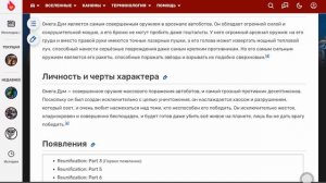 Кто такой Омега дум из трансформеры разбитостеколье история характеристики