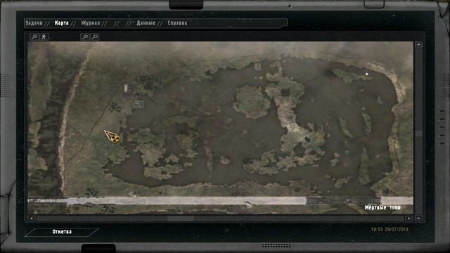 S.T.A.L.K.E.R. Вариант Омега 2 - Место нахождения Синей панацеи для Доктора