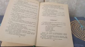DS 89   # Пища для души # Сказки #Гуси # Пенсия это маленькая жизнь#