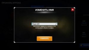 посмотрите новая игра