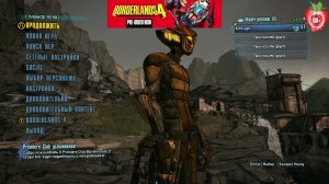 Borderlands 2