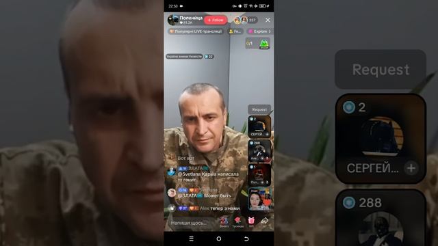 Прямой эфир от 22.06.2025 с Анастасией Поляница