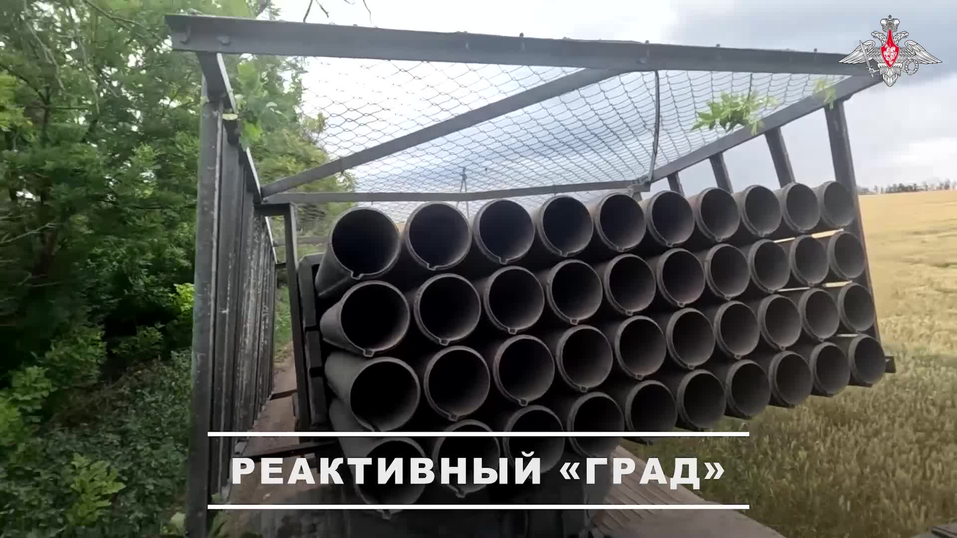 💥 Расчеты РСЗО БМ-21 «Град» группировки войск «Восток» уничтожили живую силу и технику противник...