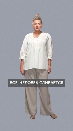 Стильный образ на лето 2025, который подойдет КАЖДОЙ! #одежда #стиль #летнийобраз