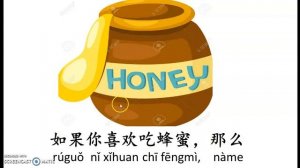 Chinese children story book早饭你喜欢吃什么？