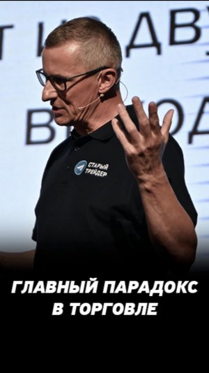 Как правильно зарабатывать на фондовом рынке? Зайти по стратегии, выйти на эмоциях.
