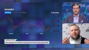 Акции нефтяных компаний, дивиденды Северстали, укрепление рубля закончилось? Идеи в облигациях