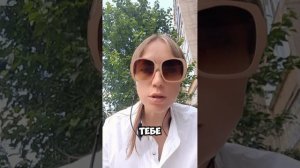о тупых
