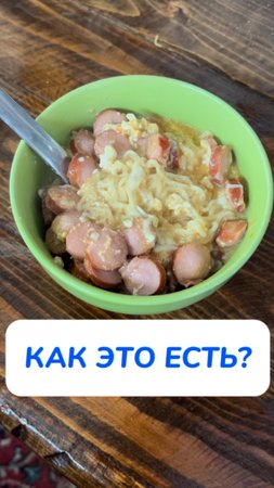 студенты поймут..