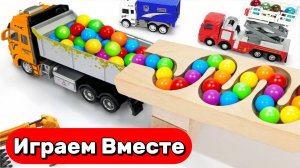 Играем в машинки и запускаем разноцветные шарики ! Строим горки ! АСМР видео для детей №5