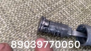 Заклинил замок зажигания Форд эксплорер 2014 г. Ремонт замка зажигания Форд Эксплорер 89039770050