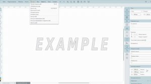 Программа ELFWIZARD_25_Верхнее меню_4