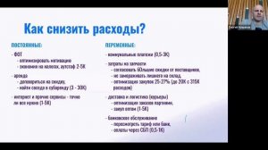 х2 прибыль без новых клиентов