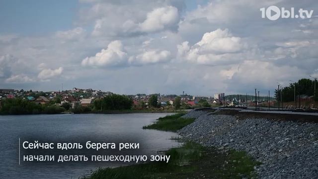 В Миассе началось благоустройство набережной смотреть онлайн