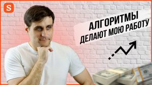 Как использовать рекомендательные алгоритмы на старте блога