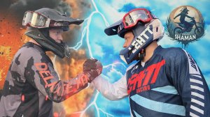 Противостояние по лайту