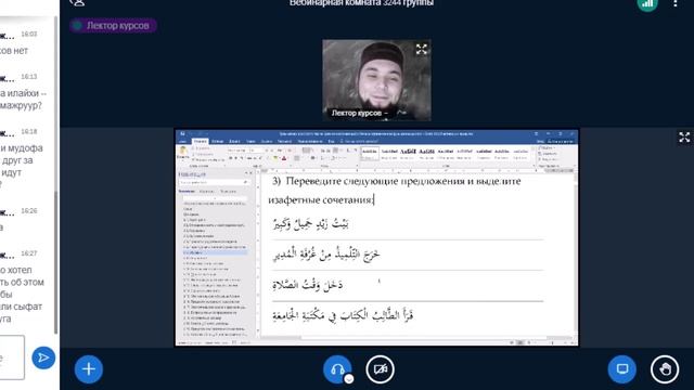 Грамматика АЯ5(3244)