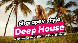 Deep House (Sharapov style) deep house, new disco, indie electronic