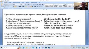 Английский язык Вопросительные слова who what when where how many