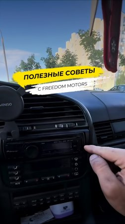 Как сделать Bluetooth в старой магнитоле?