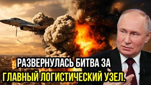 РАЗГРОМ ВСУ! ЗЕЛЯ В ПАНИКЕ! ПОСЛЕДНИЕ СРОНЧЫЕ СВОДКИ!